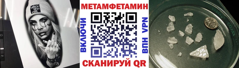 Amphetamine Premium  Надым 
