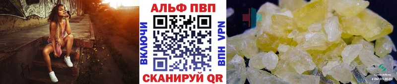 Alfa_PVP СК МЕГА онион Надым
