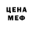 Метадон methadone Serg Live