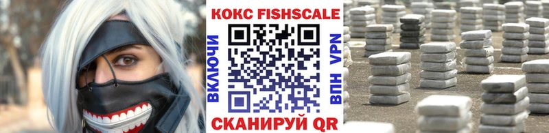 где продают наркотики hydra tor COCAIN Колумбийский Надым