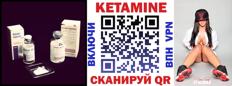 хочу наркоту  Надым  КЕТАМИН ketamine 