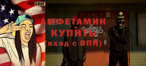 меф VHQ Белокуриха