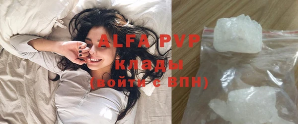 марихуана Валуйки
