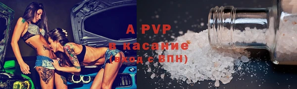 марихуана Валуйки