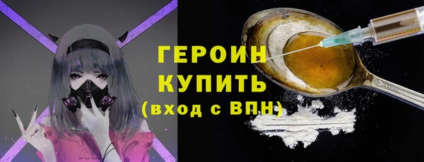 мяу мяу кристалл Белоозёрский