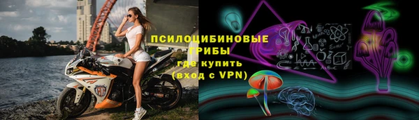 мяу мяу кристалл Белоозёрский