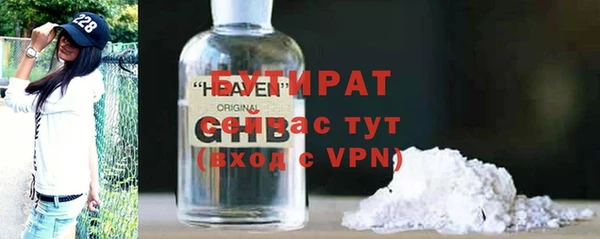 герыч Богородицк