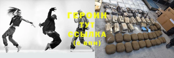 мяу мяу кристалл Белоозёрский