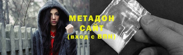 амфетамин Бутурлиновка