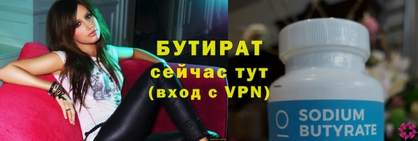 мяу мяу кристалл Белоозёрский