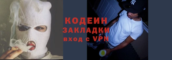 меф VHQ Белокуриха