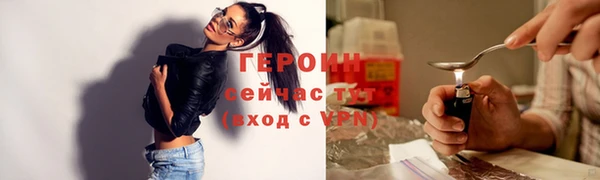 меф VHQ Белокуриха