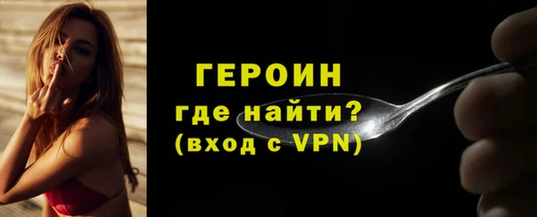 амфетамин Бутурлиновка