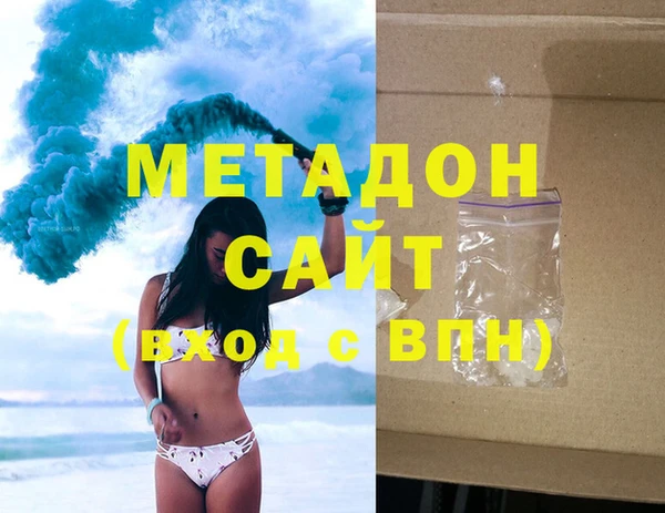 гашик Валдай