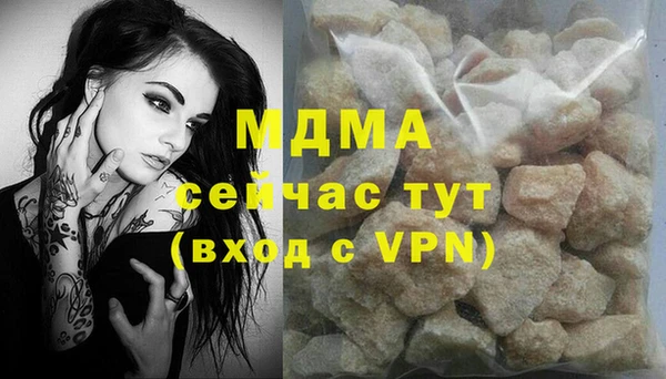мдпв Богданович