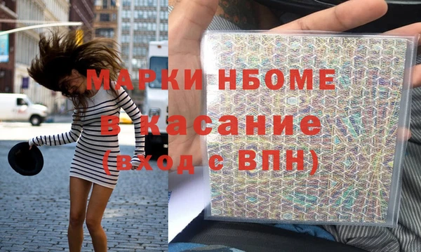 мяу мяу кристалл Белоозёрский