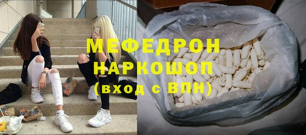 меф VHQ Белокуриха