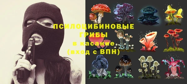 мяу мяу кристалл Белоозёрский