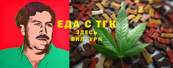меф VHQ Белокуриха