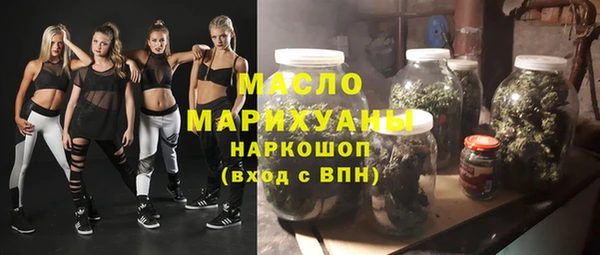 меф VHQ Белокуриха