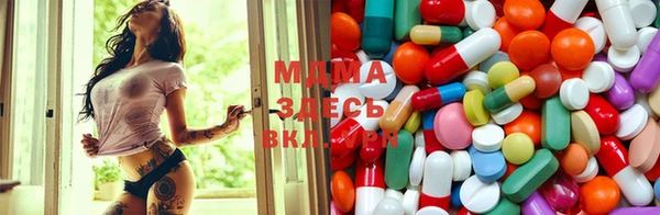 меф VHQ Белокуриха