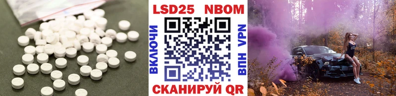 LSD-25 экстази кислота где продают наркотики Надым