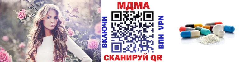 гидра маркетплейс  Надым  MDMA VHQ  продажа наркотиков 