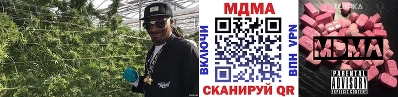 МДМА молли Надым