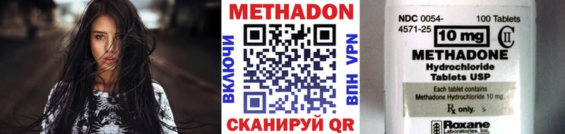 дарк нет состав  Надым  Метадон мёд 