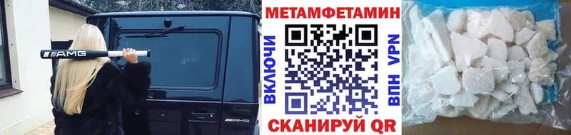 shop Telegram  закладка  Надым  МЕТАМФЕТАМИН Декстрометамфетамин 99.9% 