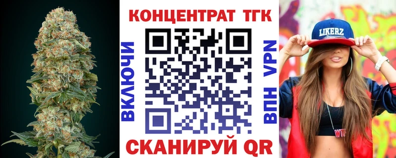 ТГК жижа  купить закладку  блэк спрут маркетплейс  Надым 