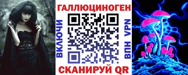 Галлюциногенные грибы ЛСД  Надым 